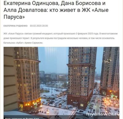 Кто из известных персон живёт в ЖК "Алые Паруса" в Москве?