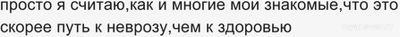 Как жить, если все считают меня уродиной?
