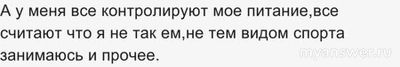 Как жить, если все считают меня уродиной?