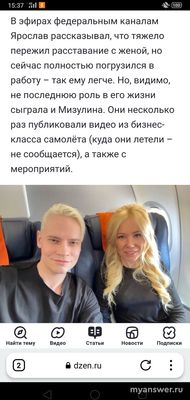 Почему Ютуб работает 4 февраля 2025, но показывает не всё подряд, а (см)?