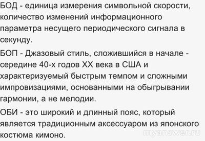 Какие интересные анаграммы можно получить из вашего никнейма?