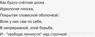 Почему искажают понятие "либерализм" и пытаются убедить что это плохо?
