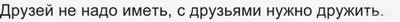 Может ли секс по-дружбе быть лучше, ярче и честнее чем по-любви?
