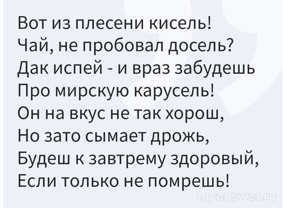 Как бороться с герпесом внутри носа, есть ли народные средства?
