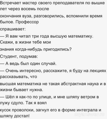 Куда пропал дециметр? Ведь он был и где теперь?