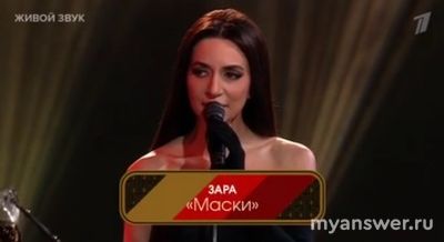 Шоу "Три аккорда" 02.02.25 какие песни пели, что было интересного?