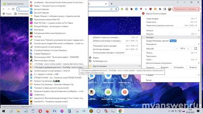 Как убрать сообщение "Создание безопасного подключения"?