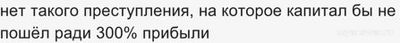 Почему бухгалтеров обманывают при потенциальном приеме на работу?