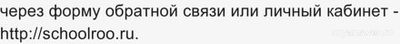 Почему не работает Сетевой Город.Образование 5.02.2025? Что за сбой (см.)?