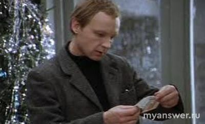 Женя Лукашин из фильма "Ирония судьбы" был настоящим мужчиной?