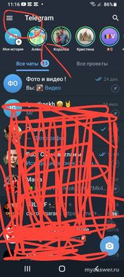 Увидит ли человек уведомление, что у меня ДР в телеграме.?