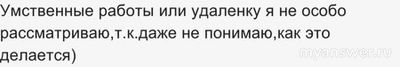 Как жить и снимать квартиру с такой зарплатой?