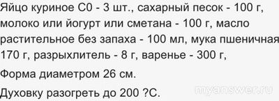 Что подать на НГ 2025 на стол на 500 рублей?