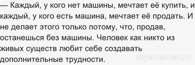 Почему считается, что бездетные живут в свое удовольствие?