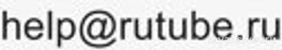 Почему не работает Rutube 6 января 2025 года?