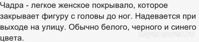 Как из этих гербов (см) выкроить себе одежду по одному лекалу?