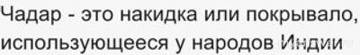 Как из этих гербов (см) выкроить себе одежду по одному лекалу?