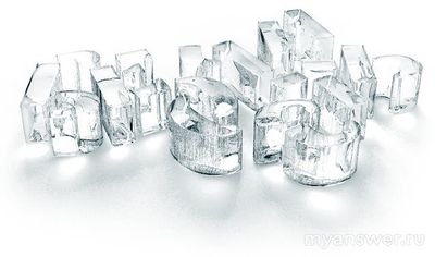 Ледяные Игры Разума... Кто может сложить слово "Вечность"?