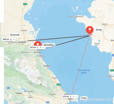 Город Актау., сколько км от Баку, Грозного, от российской границы?