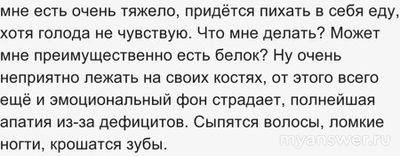 Опухает лицо, живот, я чувствую... Что делать?