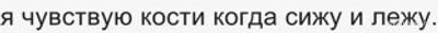 Опухает лицо, живот, я чувствую... Что делать?