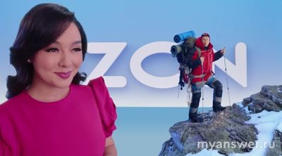 Кто снимается в рекламе OZON — Фантазируй распродажа (2025)?