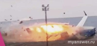 Выжившие люди в упавшем самолете Баку-Грозный благодаря чему остались живы?