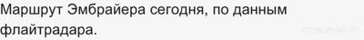 Самолет, летевший из Баку в Грозный разбился 25.12.2024г. Что произошло?