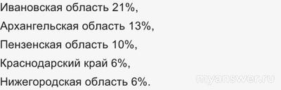 Не работает сервис Триколор 31.01.25, почему, что делать?