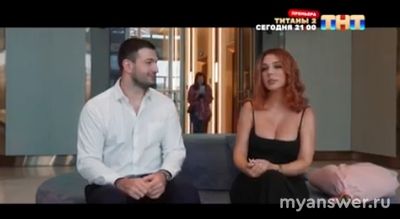 "Выжить в Самарканде.Игра сезонов" 26.01.25 кто ушел, кого выгнали?