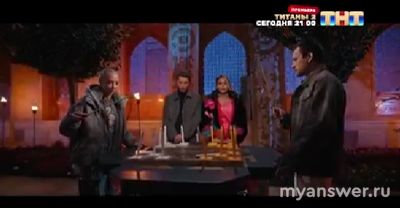 "Выжить в Самарканде.Игра сезонов" 26.01.25 кто ушел, кого выгнали?