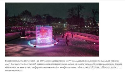 Маркет Волшебства в Москве где находится и как добраться?