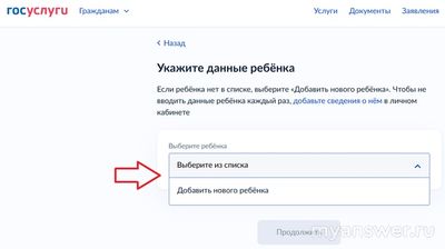 Проблемы с записью к врачу, как записаться?