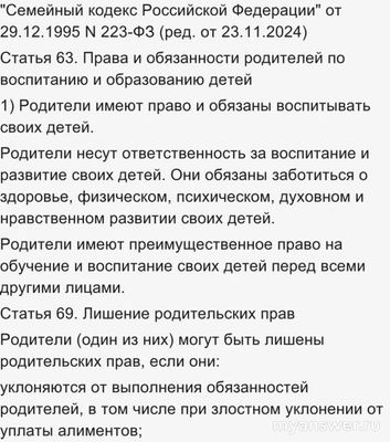 Нормально ли, что я не очень хочу видеться с папой?