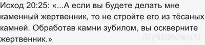 В чём именно заключается обряд освящения рек и озёр? Как и для чего?