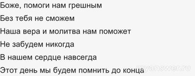 Насколько стыдно для мужчины-девственника слушать поп-музыку?