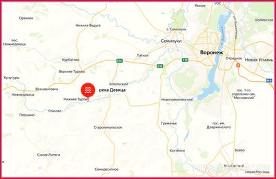 Девочка, Девушка - какие реки в РФ носят подобные названия?