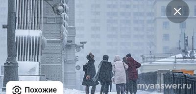 Какая погода в феврале в Москве и Московской области в 2025?