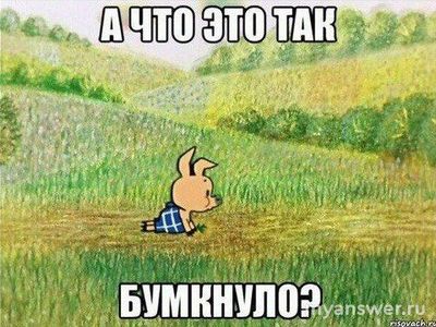 Сколько времени по Часам Судного дня в 2025?