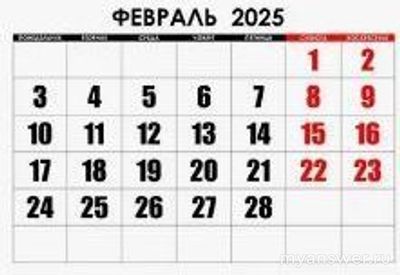 Сериал "Склифосовский" 12-й сезон: когда и где смотреть в Новом 2025 году?