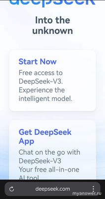 Нейросеть DeepSeek, где скачать и как пользоваться в 2025 году?