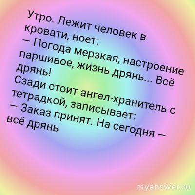 Станут ли россияне жить лучше в 2025 году?