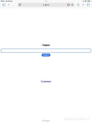 Почему сайт Яндекса стал отображаться в 2-х вариациях?