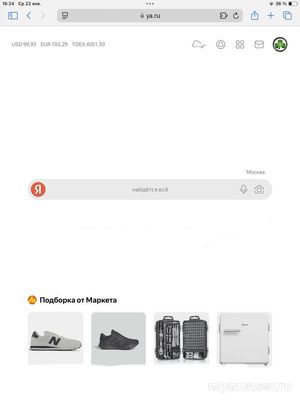 Почему сайт Яндекса стал отображаться в 2-х вариациях?