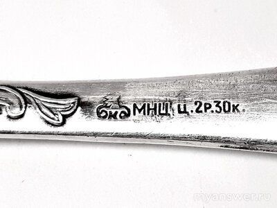 Есть ли в Индии вещи с выбитыми, выплавленными ценниками, ценой как в СССР?