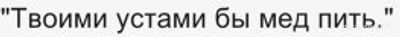 Зачем даются советы из серии "Вы еще встретите своего человека"?