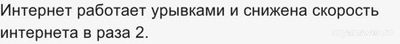 Не работает МТС (связь, интернет) 12.01.25, когда заработает, что делать?