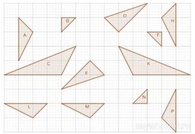 Какие фигуры симметричные, как найти пары (см.)?