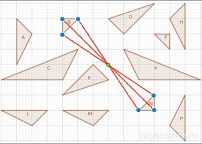 Какие фигуры симметричные, как найти пары (см.)?
