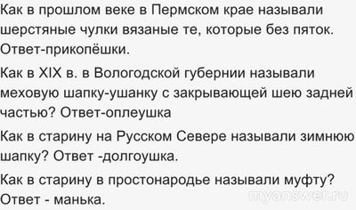 Капитал-шоу "Поле чудес" от 24 января 2025 года, какие вопросы-ответы?